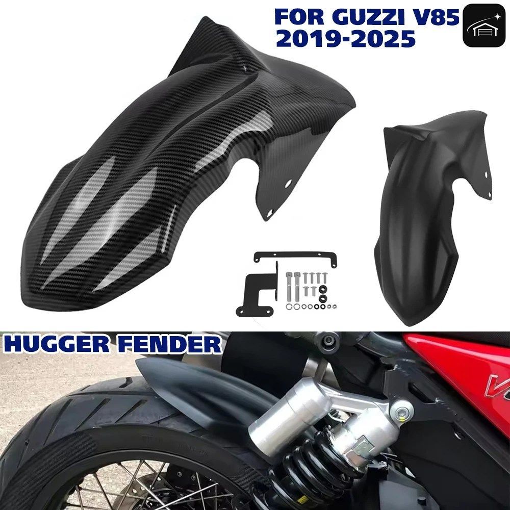 モト・グッツィ V85 TT 2024 2023 オートバイ用リアフェンダー ハガー リアホイール マッドガード カバー スプラッシュガード V85TT V 85 T