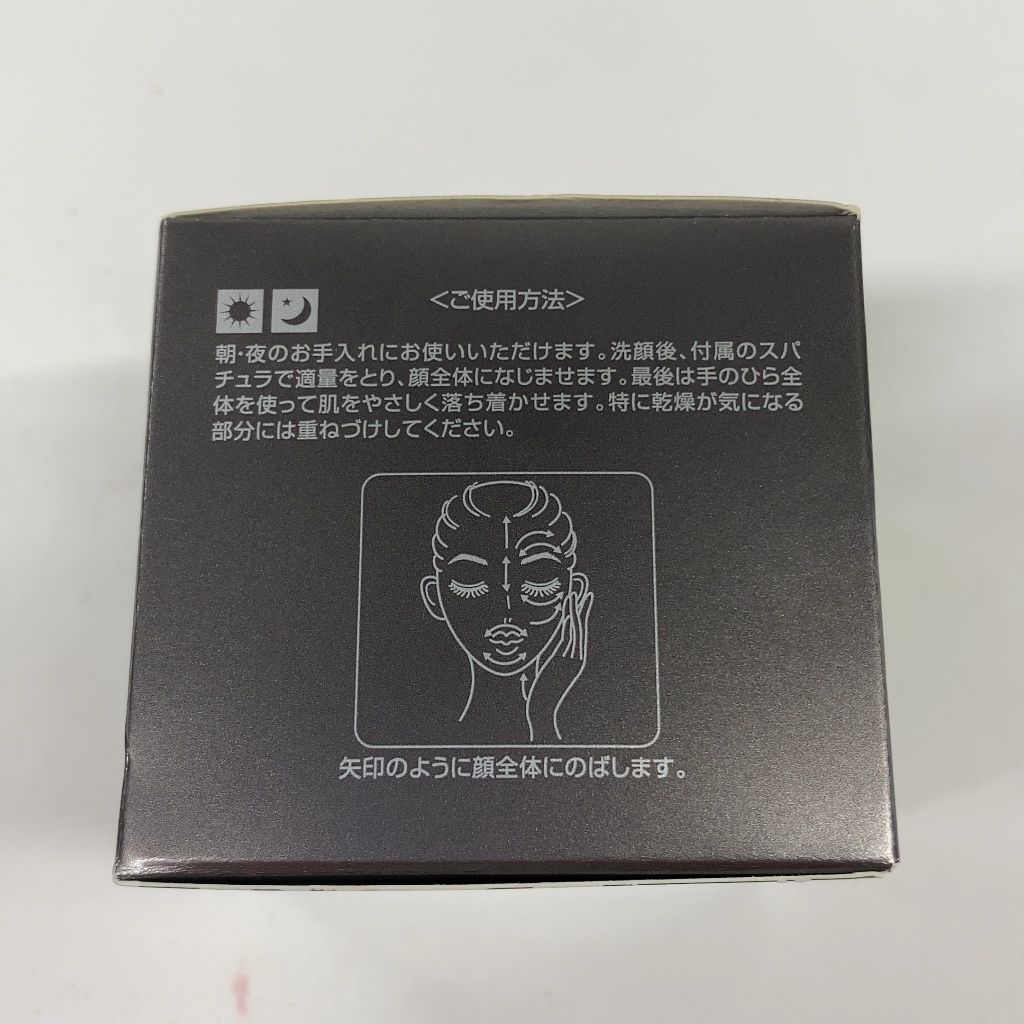 Z1313 OZIO オージオ ビューティーオープナージェル エクストラ