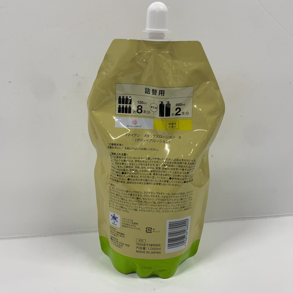 Z1307 D Phiten ファイテン メタックスローション b 詰替用 1000mL