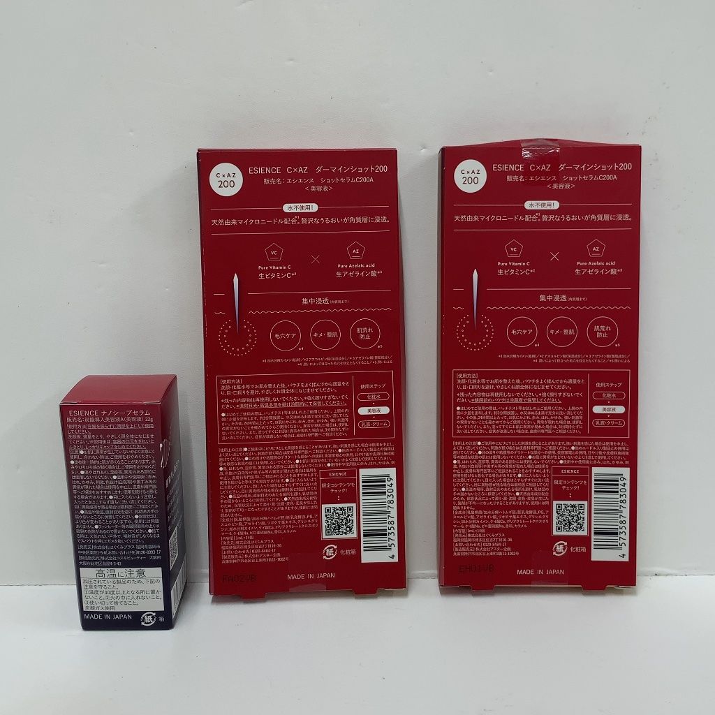 Z1293 K ESIENCE エシエンス CAZ ダーマインショット200 ショット