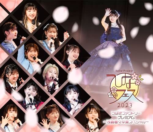Hello! Project ひなフェス 2023 「つばきファクトリープレミアム ~浅倉樹々卒業スペシャル~」 (Bl