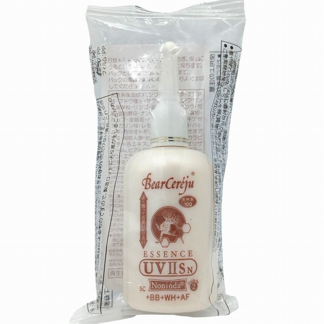 ベルセレージュ エッセンス UV IIs 30ml 美容液 パック 日本製 B04