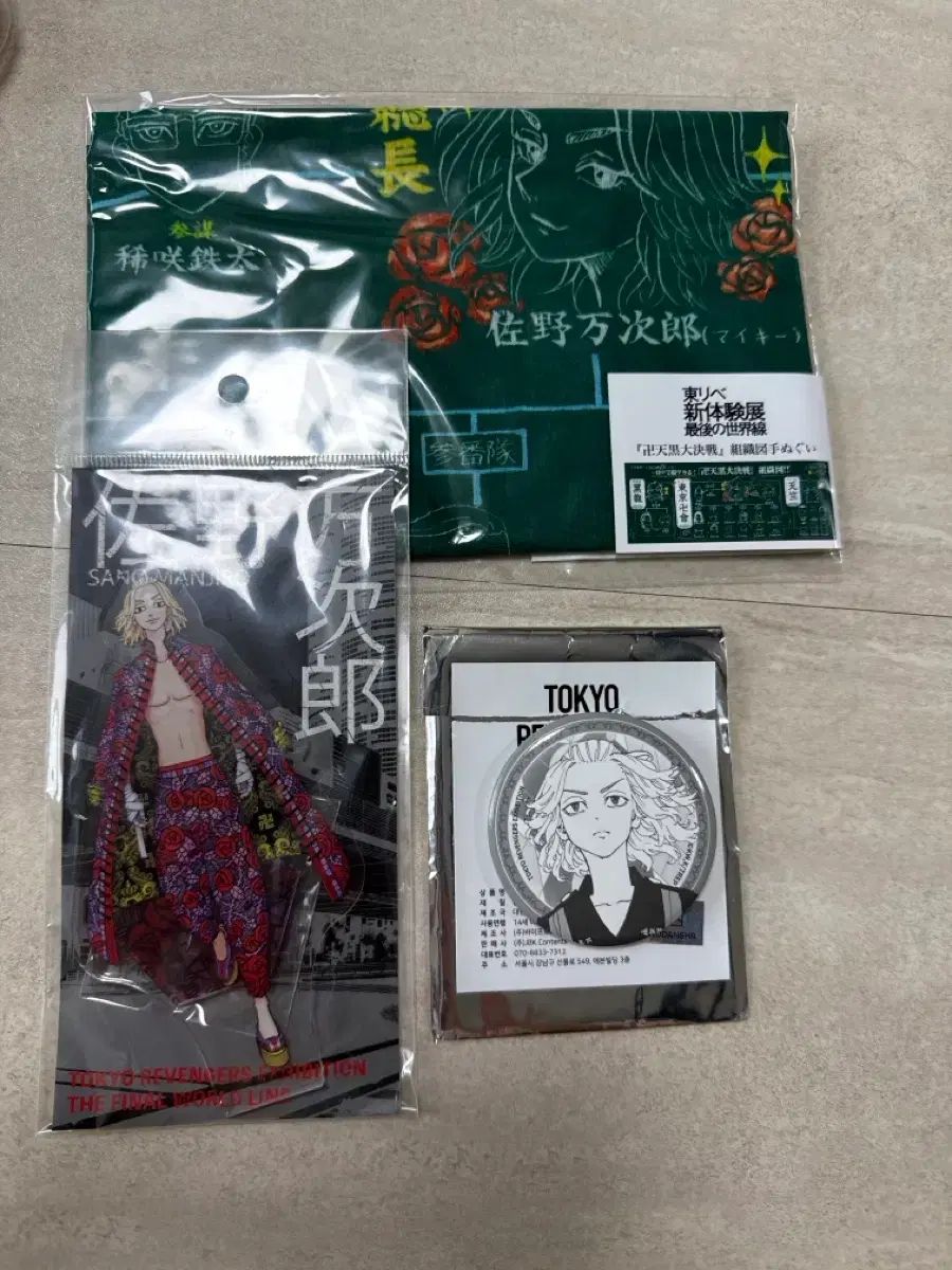 未開封】デジモンストーリー タイムストレンジャー 特典カードセット 2