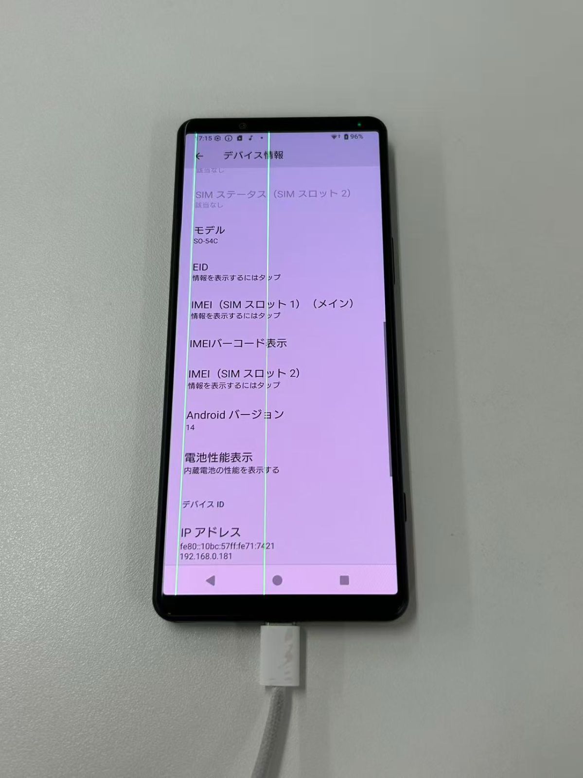 ジャンク】Xperia 5 IV SO-54C ブラック 128GB - メルカリ