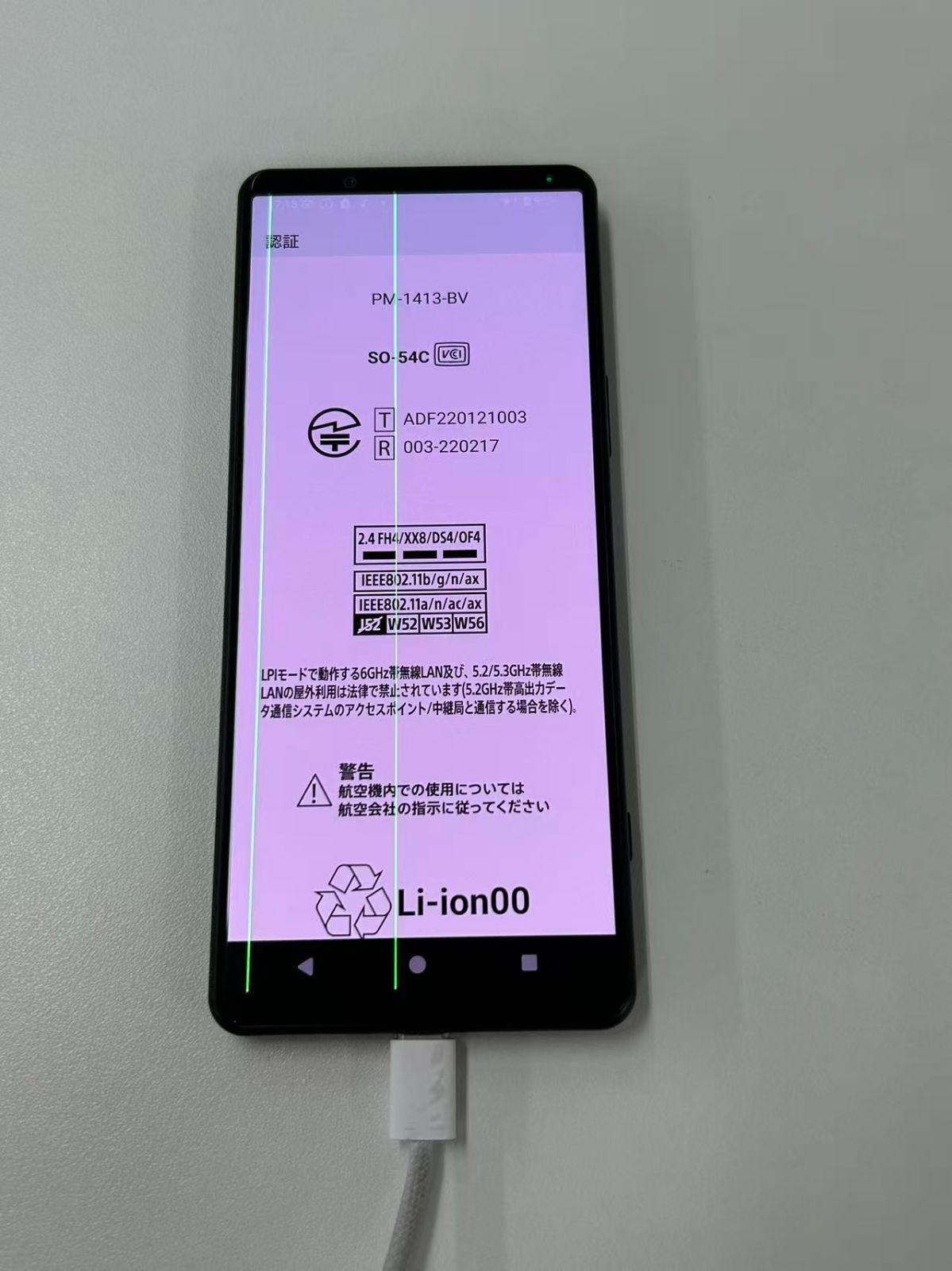 ジャンク】Xperia 5 IV SO-54C ブラック 128GB - メルカリ