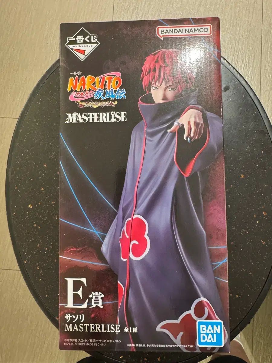 未開封 NARUTO -ナルト- 一番くじ サソリ E賞 10,924円
