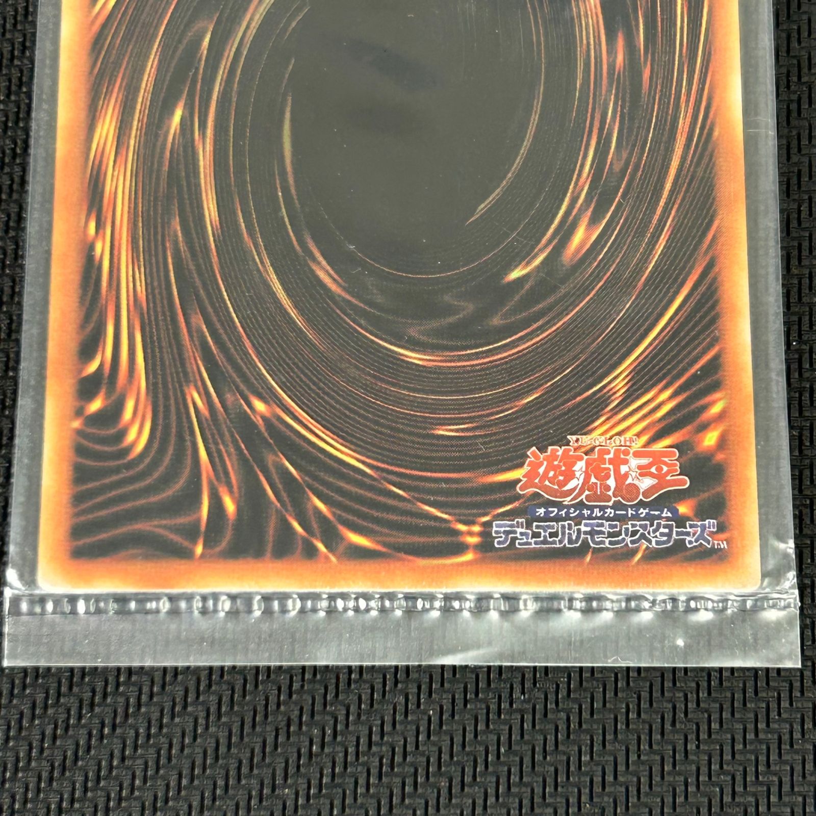 遊戯王 ブラック・マジシャン ステンレス製 未開封 - メルカリ