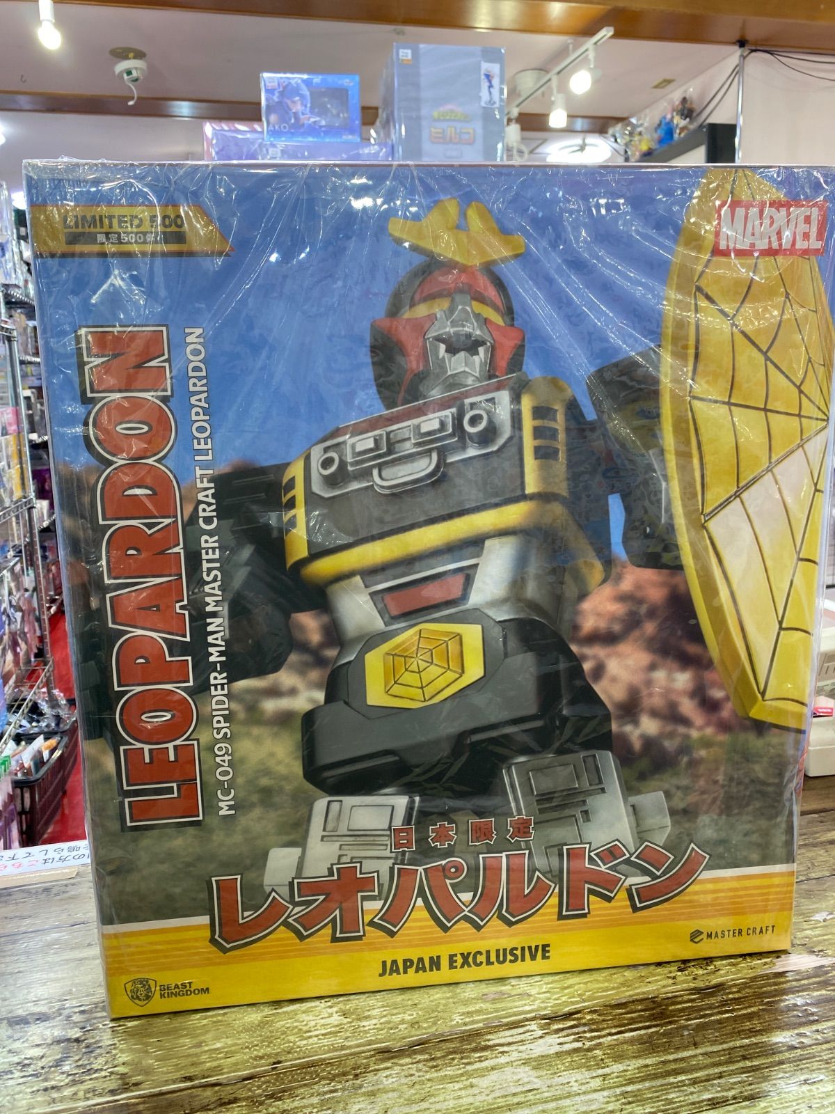 レオパルドン2000円引マスタークラフトスパイダーマン日本版テレビホットトイズ レオパルドン2000円引マスタークラフトスパイダーマン日本版テレビ