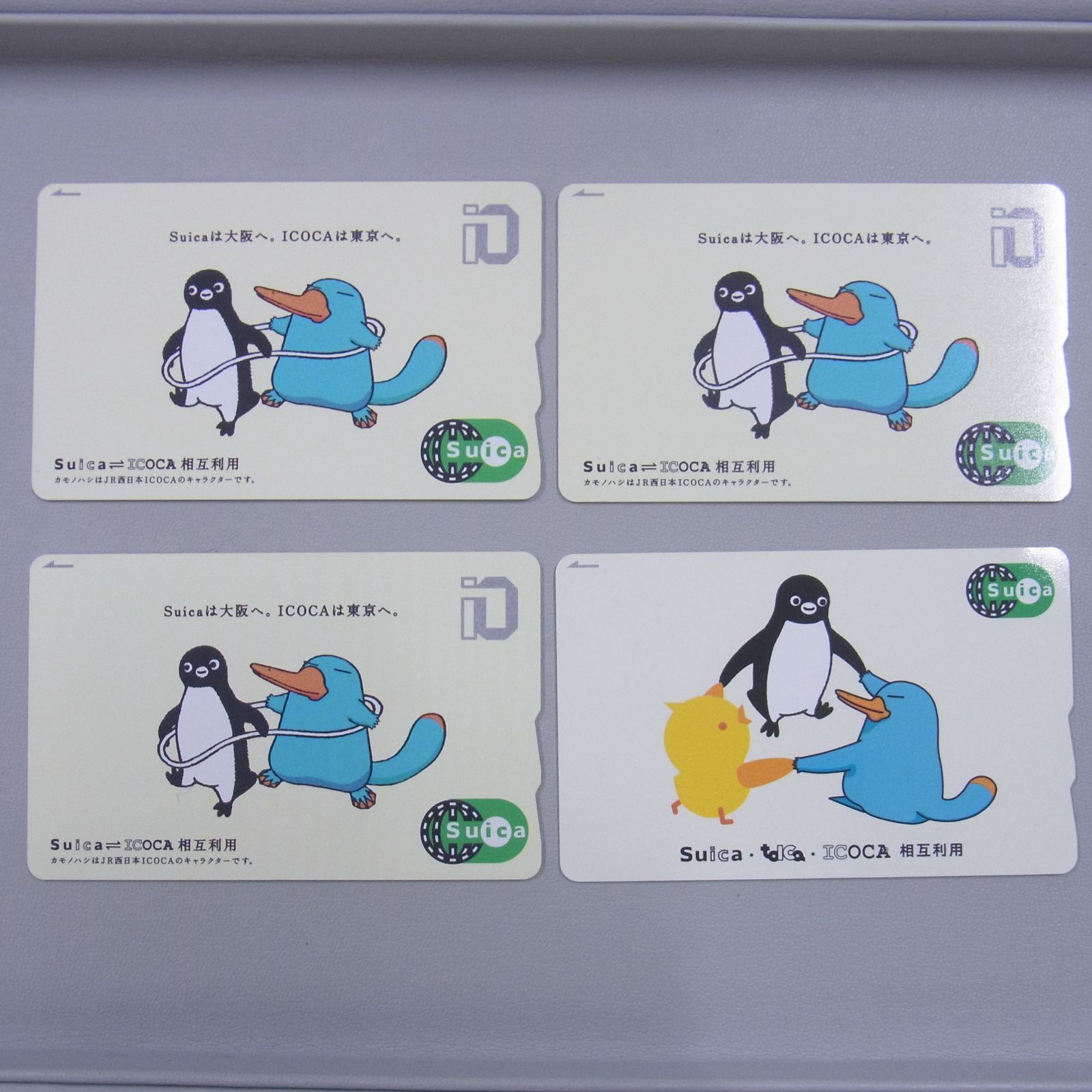ICOCA Suica TOICA 相互利用記念 ICOCA（イコカ） 交通系ICカード
