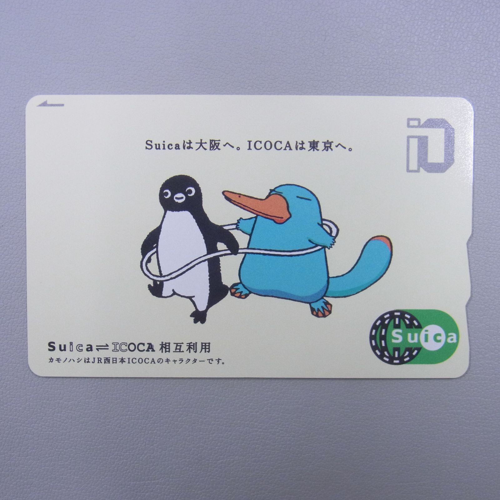 使用可 Suica TOICA ICOCA 相互利用 Suica ICOCA ICカード 乗車券相互