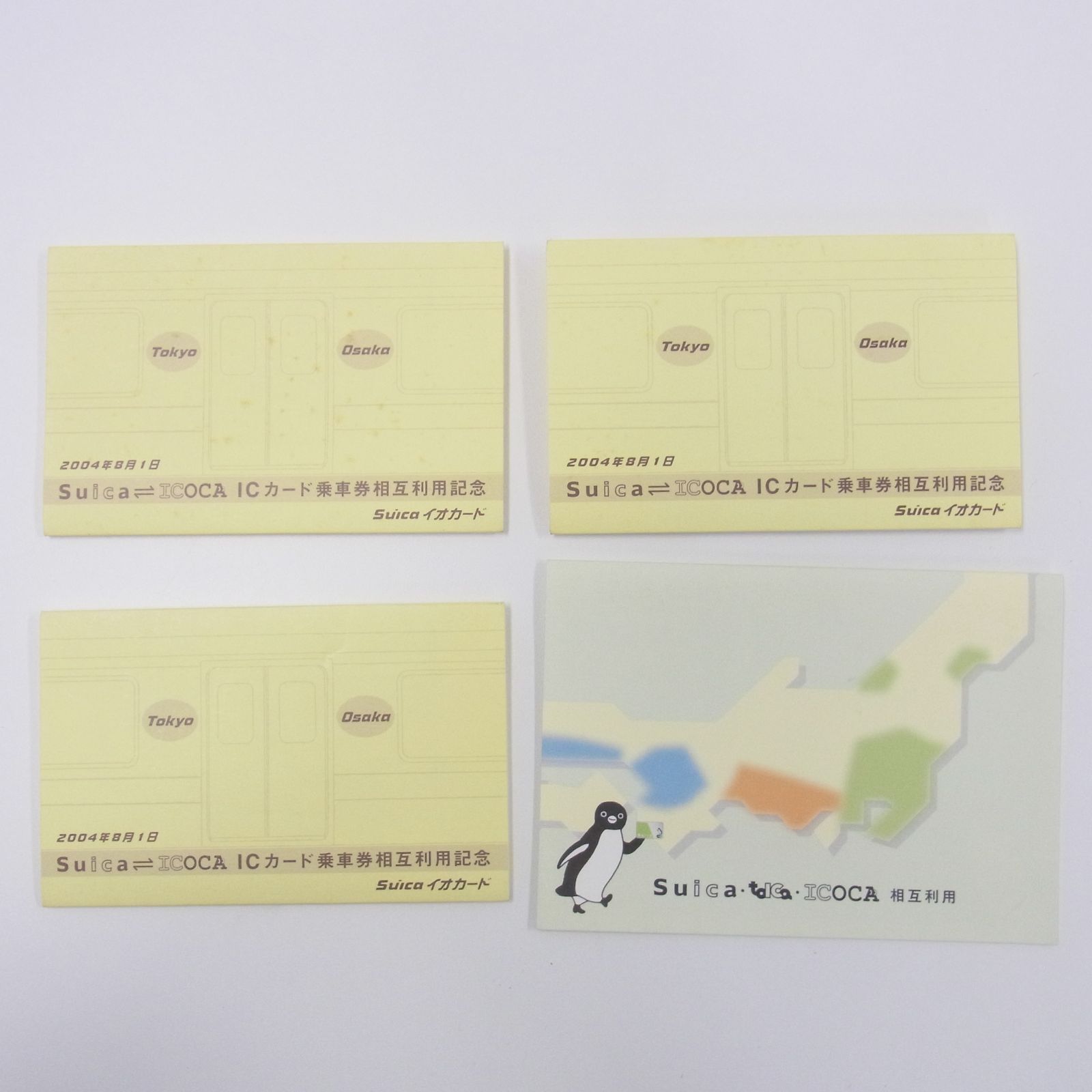 使用可 Suica TOICA ICOCA 相互利用 Suica ICOCA ICカード 乗車券相互