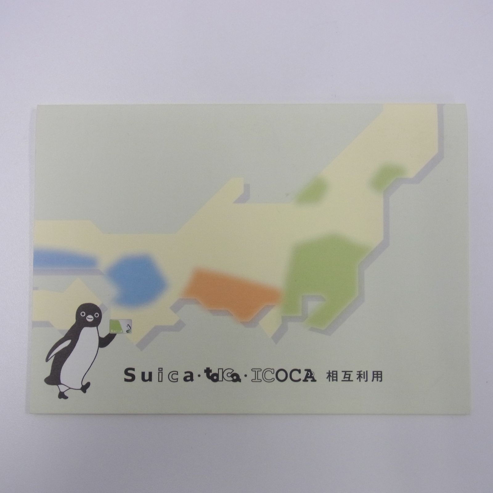 使用可 Suica TOICA ICOCA 相互利用 Suica ICOCA ICカード 乗車券相互