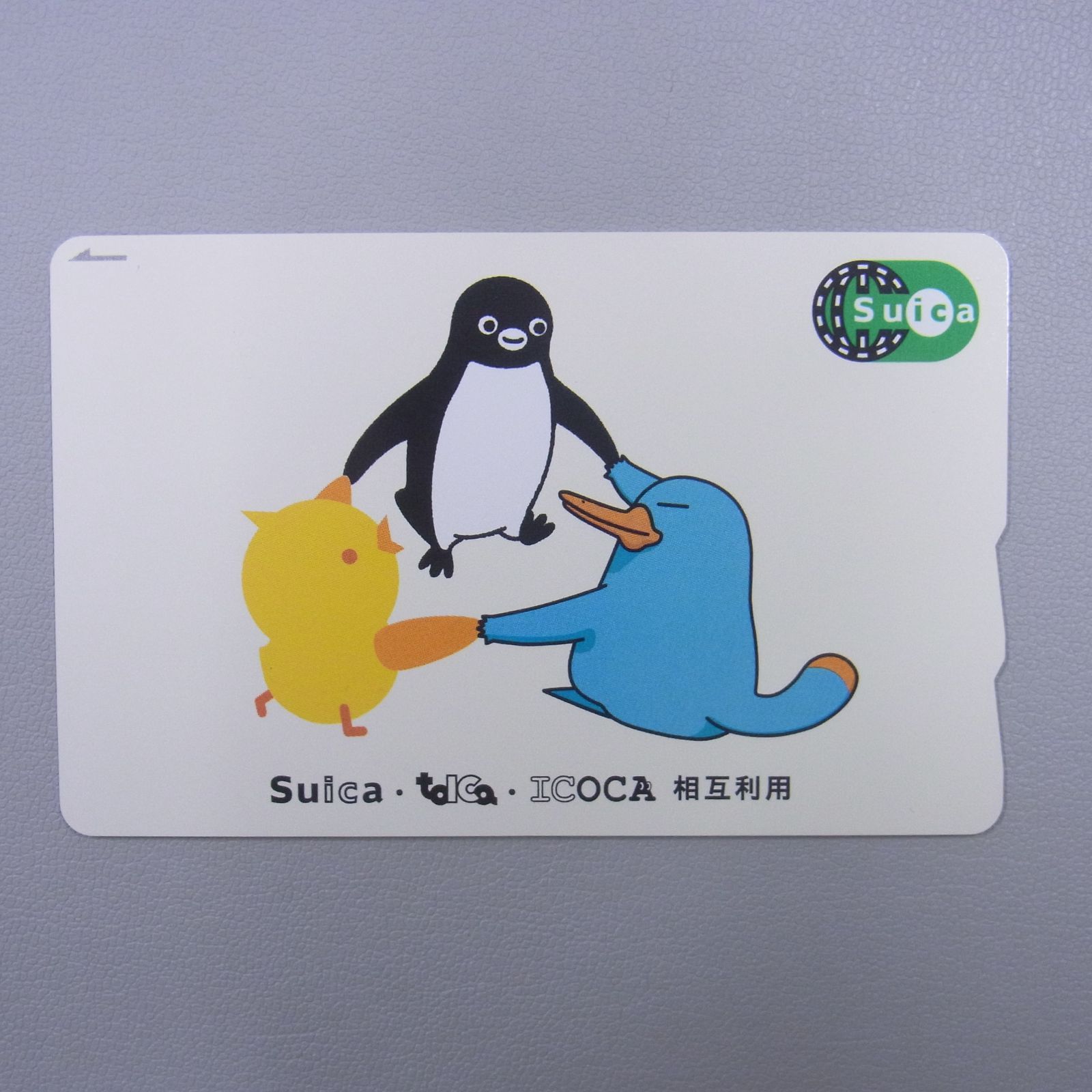 使用可 Suica TOICA ICOCA 相互利用 Suica ICOCA ICカード 乗車券相互