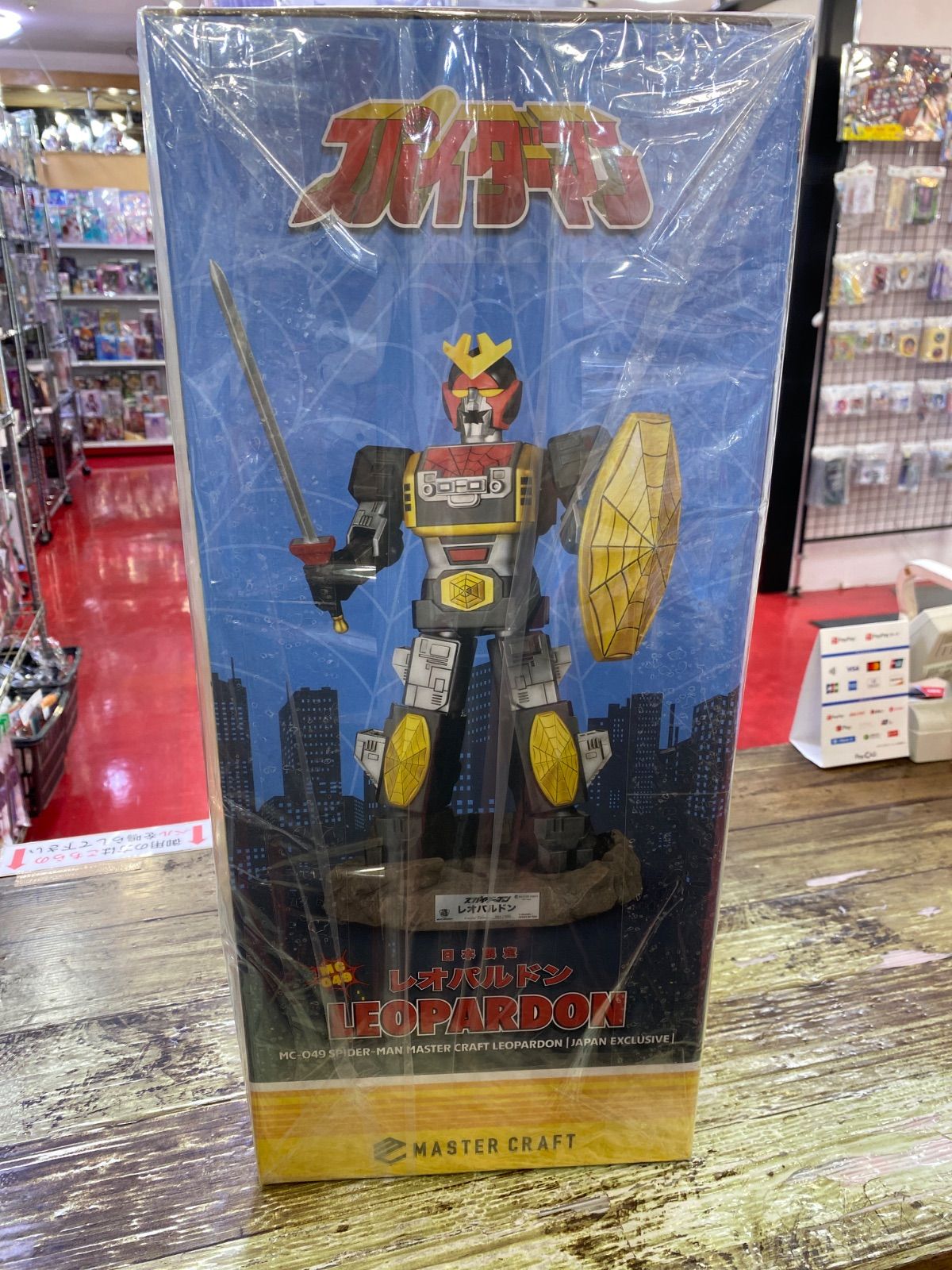 新品未開封品】 マスタークラフト スパイダーマン（日本版テレビ