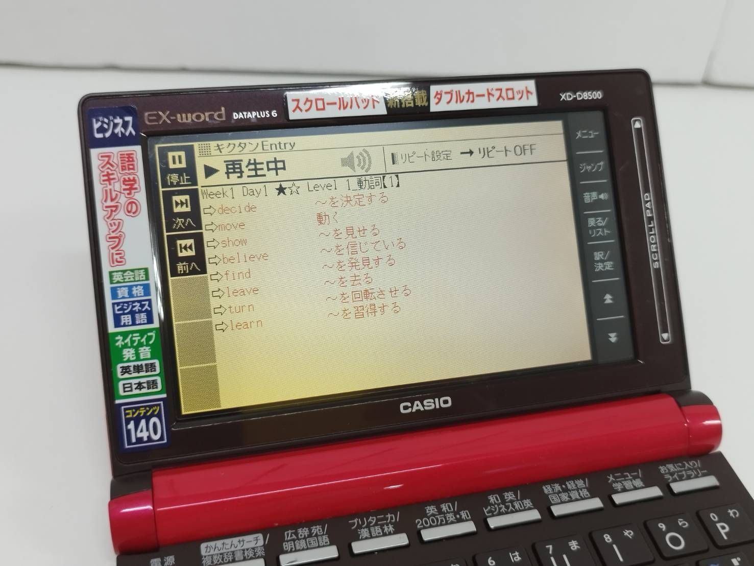 良品】CASIO EX-word DATAPLUS 6/XD-D8500/電子辞書 - メルカリ