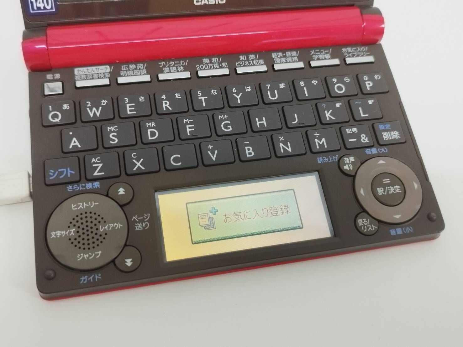 良品】CASIO EX-word DATAPLUS 6/XD-D8500/電子辞書 - メルカリ