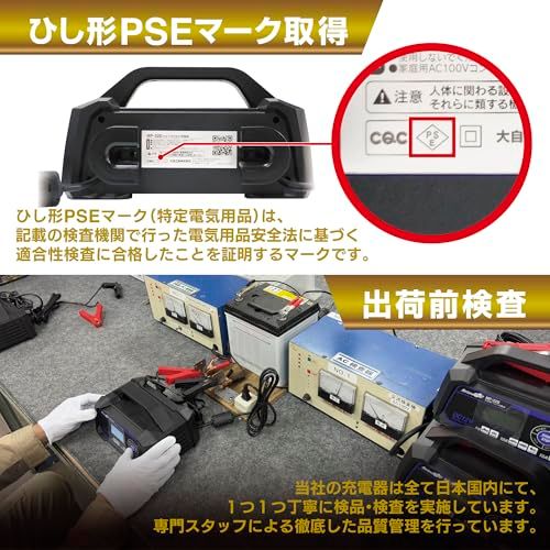 N◆メルテック(meltec) 全自動ウルトラパルスバッテリー充電器 (オートバイ/軽自動車/普通車自動車/ミニバン アイドリング車対応) 12V専用 MeltecPlus 定格出力 MAX15A 3年 MP-320 737e32fc