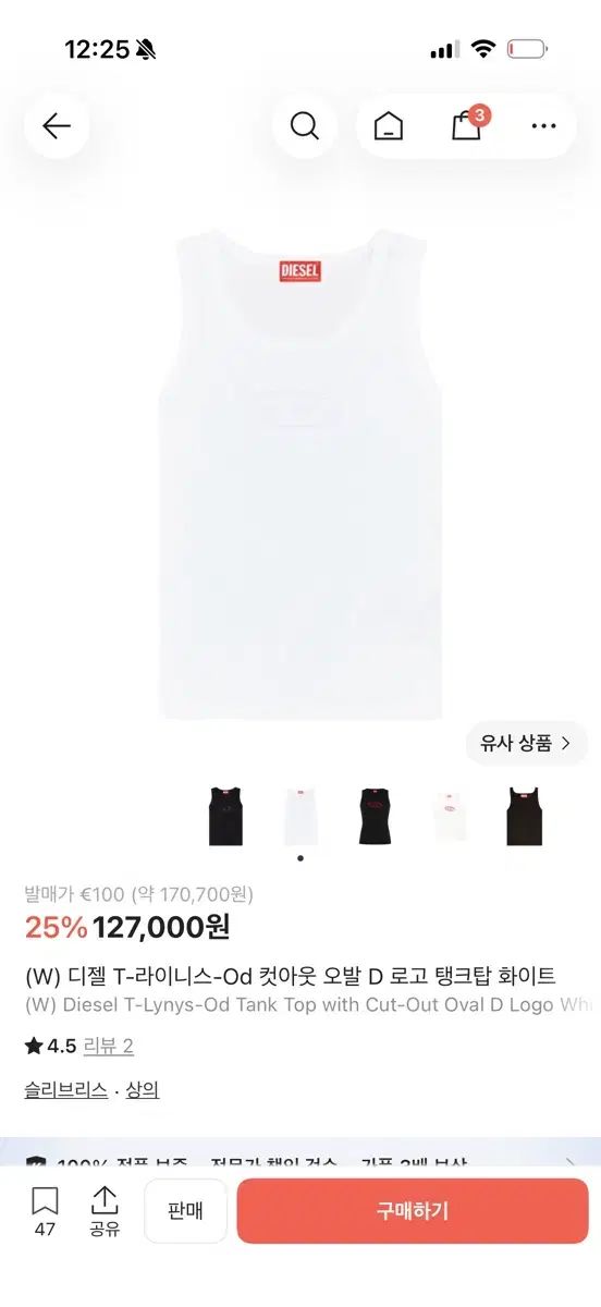 DIESEL レディース Tシャツ 白 タンクトップ