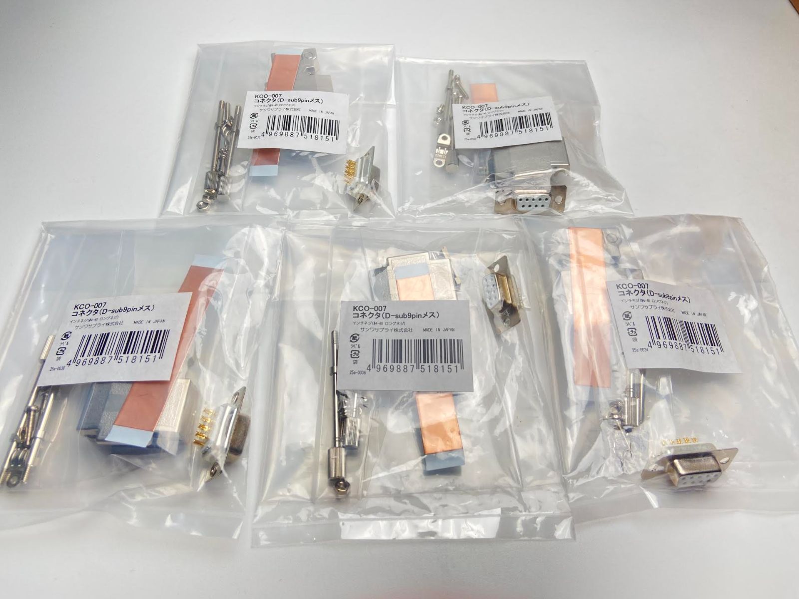 【新品5個セット】サンワサプライ KCO-007 コネクタカバー 保護