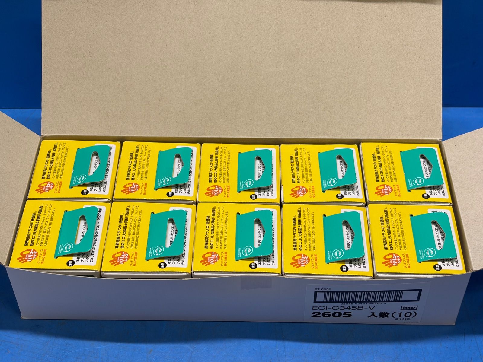 エコリカ　互換インク　キャノン　BC-345 ブラック　ECI-C345B-V 10個セット
