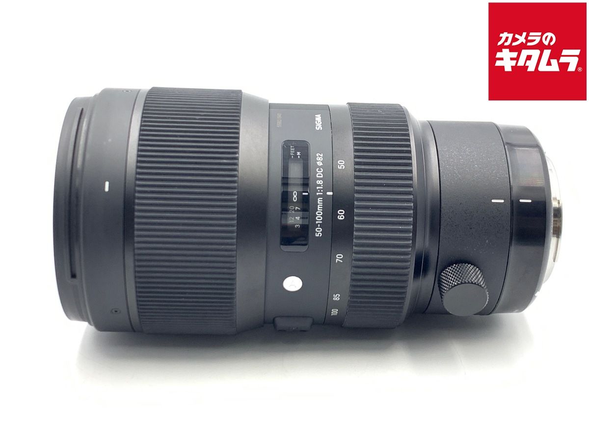 【中古】 【並品】 シグマ 50-100mm F1.8 DC HSM Art キヤノン用