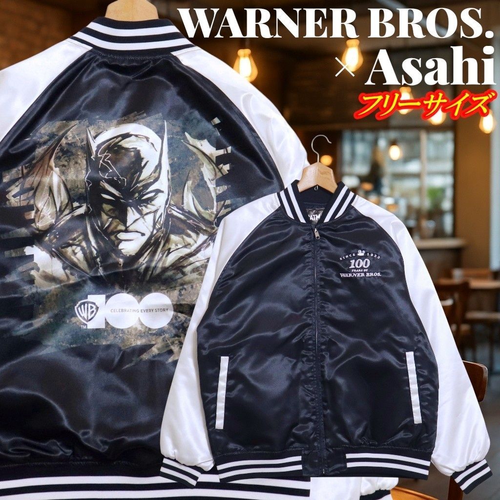 WARNER BROS. ワーナーブラザーズ × Asahi アサヒ 100周年記念 バットマン スカジャン フリーサイズ