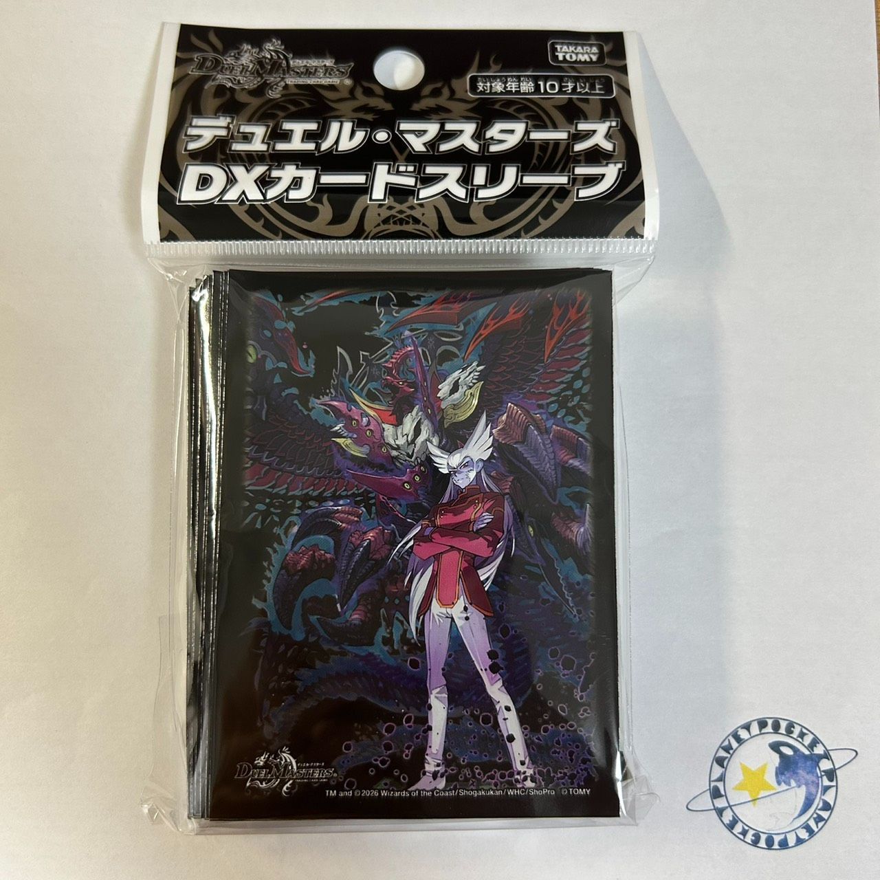 デュエルマスターズ DXカードスリーブ 邪眼魔凰デス・フェニックス