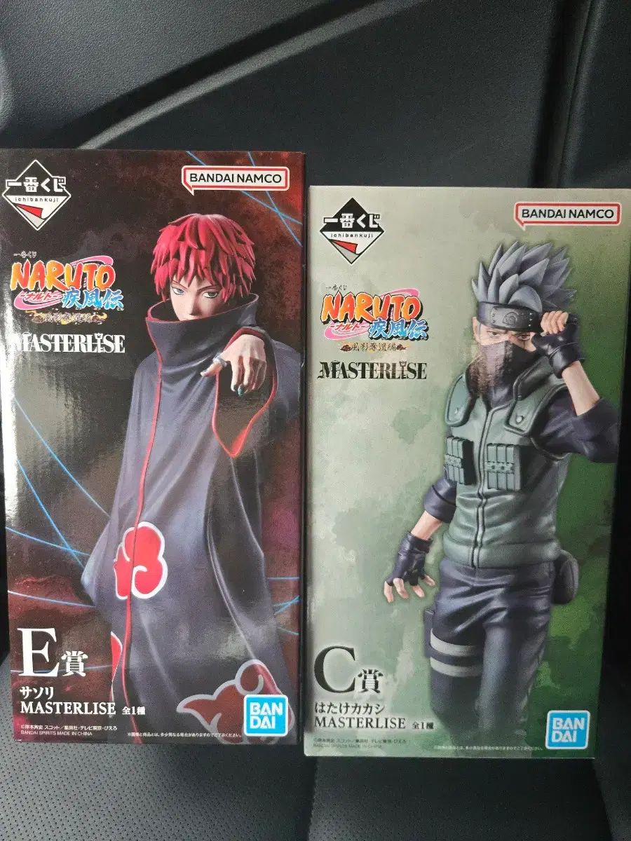 NARUTO サソリ E カカシ C 未開封 まとめ (風影)