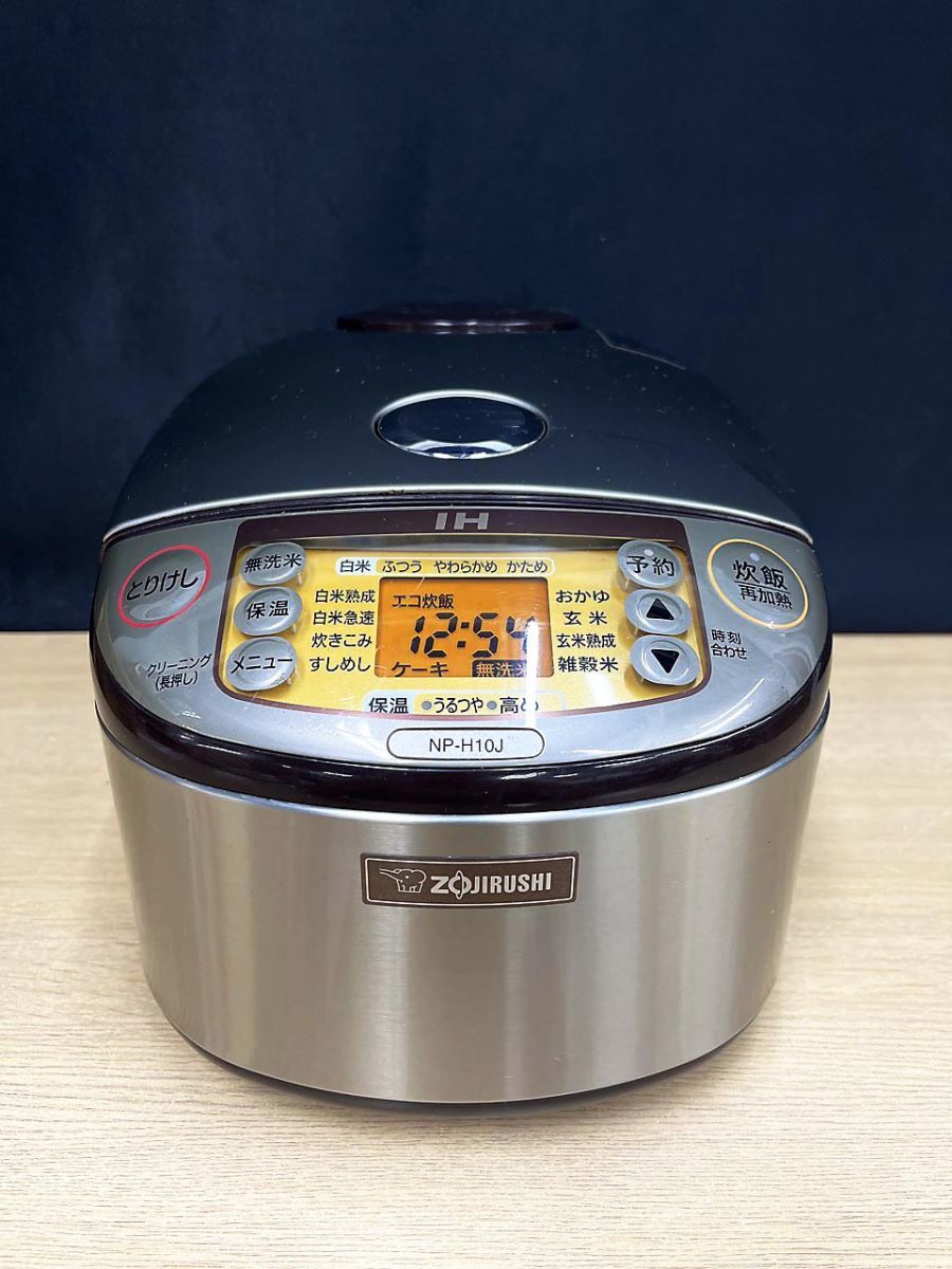 ZOJIRUSHI 象印 IH炊飯ジャー 極め炊き NP-H10J 5.5合 炊飯器 - メルカリ