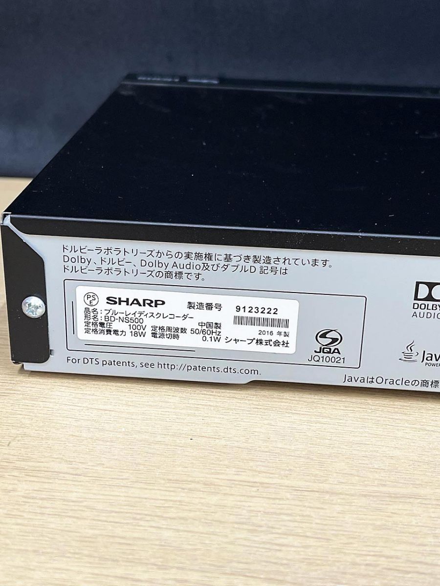 現状品】SHARP シャープ AQUOS アクオス Blu-ray ブルーレイ