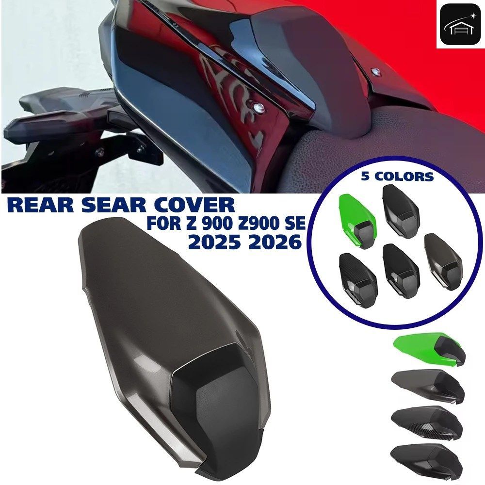 カワサキ Z900 SE モーターサイクル リアシートカバー 2025 2026 パッセンジャー ピリオンシート カウル テールカバー カスタムパーツ