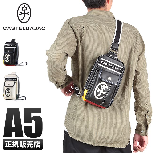 【メーカー正規品】カステルバジャック ドミネ ボディバッグ ワンショルダーバッグ メンズ レディース バッグ ブランド ミニ 小さめ CASTELBAJAC 024912