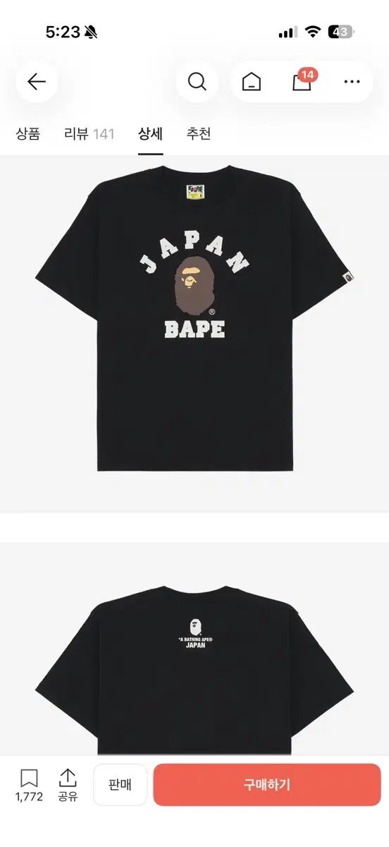 アベイシングエイプ ジャパン カレッジ シティ Tシャツ ブラック M