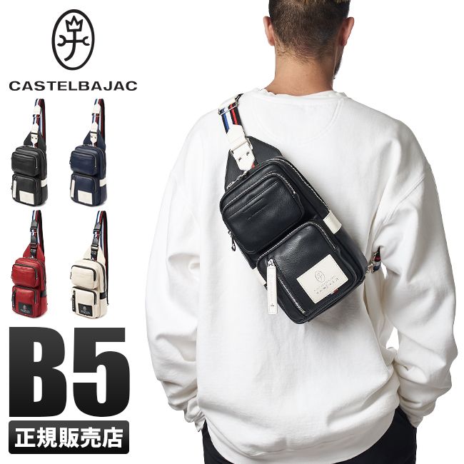【メーカー正規品】カステルバジャック ローレン ボディバッグ ワンショルダーバッグ メンズ レディース ブランド バッグ 斜めがけ CASTELBAJAC 37901