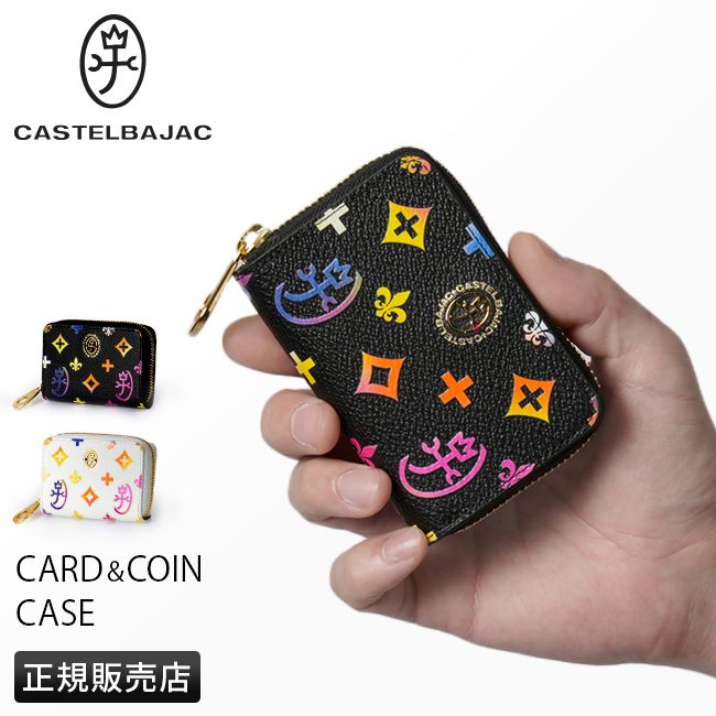 【メーカー正規品】カステルバジャック ジェルマン 財布 ミニ財布 小銭入れ コインケース ミニウォレット メンズ レディース 本革 CASTELBAJAC 63611