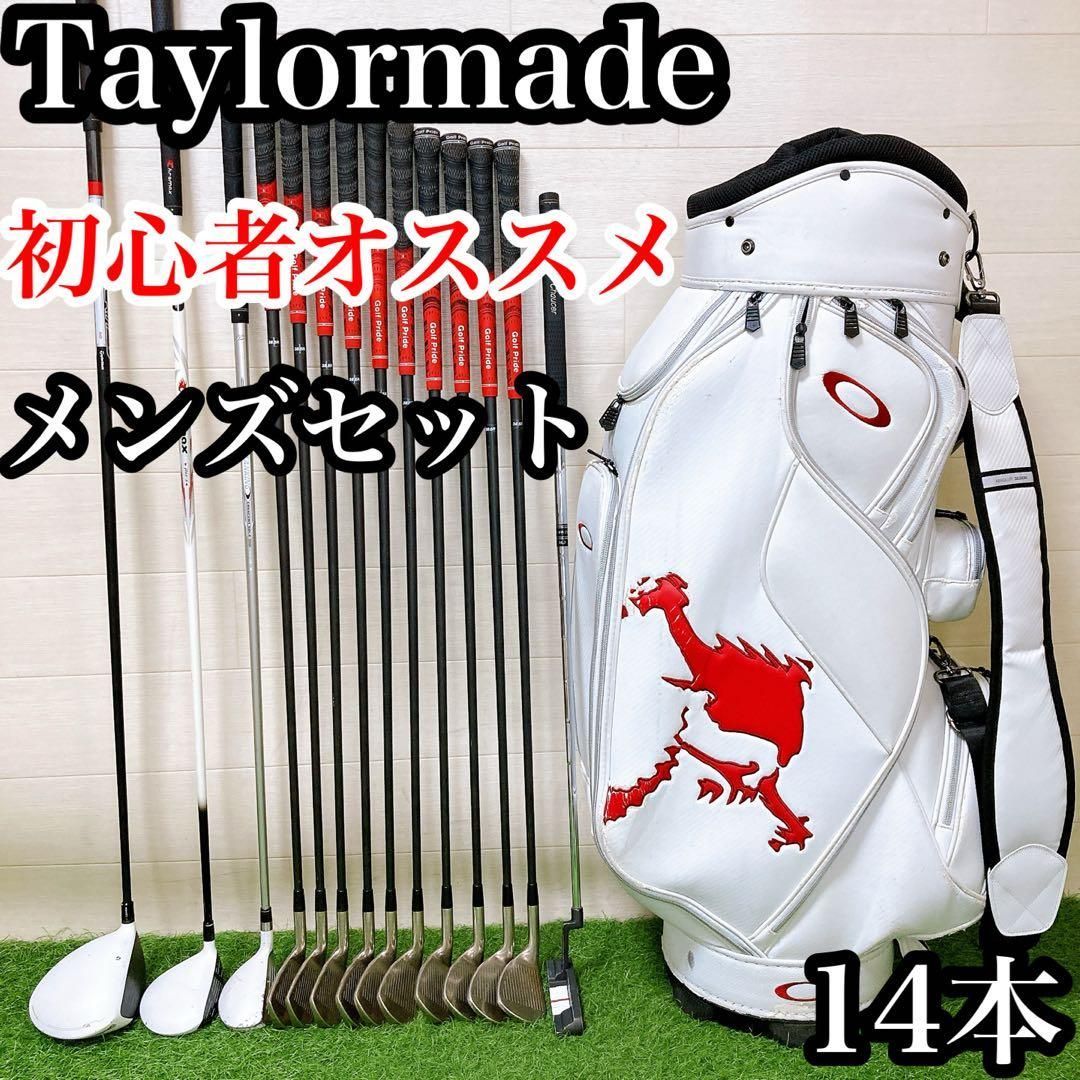 M1 テーラーメイド 初心者オススメ　ゴルフクラブ　メンズセット　右利き14本