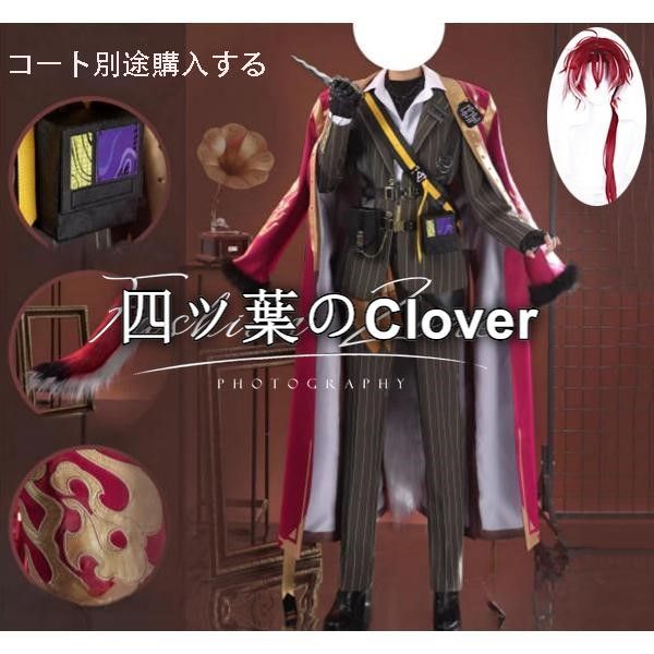 人気商品明日方舟 Arknights アークナイツ 風ベッローネドミトリー・チャタルド Belloneコスプレ衣装 ウィッグ靴cosplay ハロウィン 演出服 変装cs717