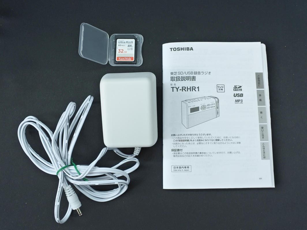 TOSHIBA 東芝 SD/USB 録音 ラジオ FM/AM TY-RHR1 - メルカリ