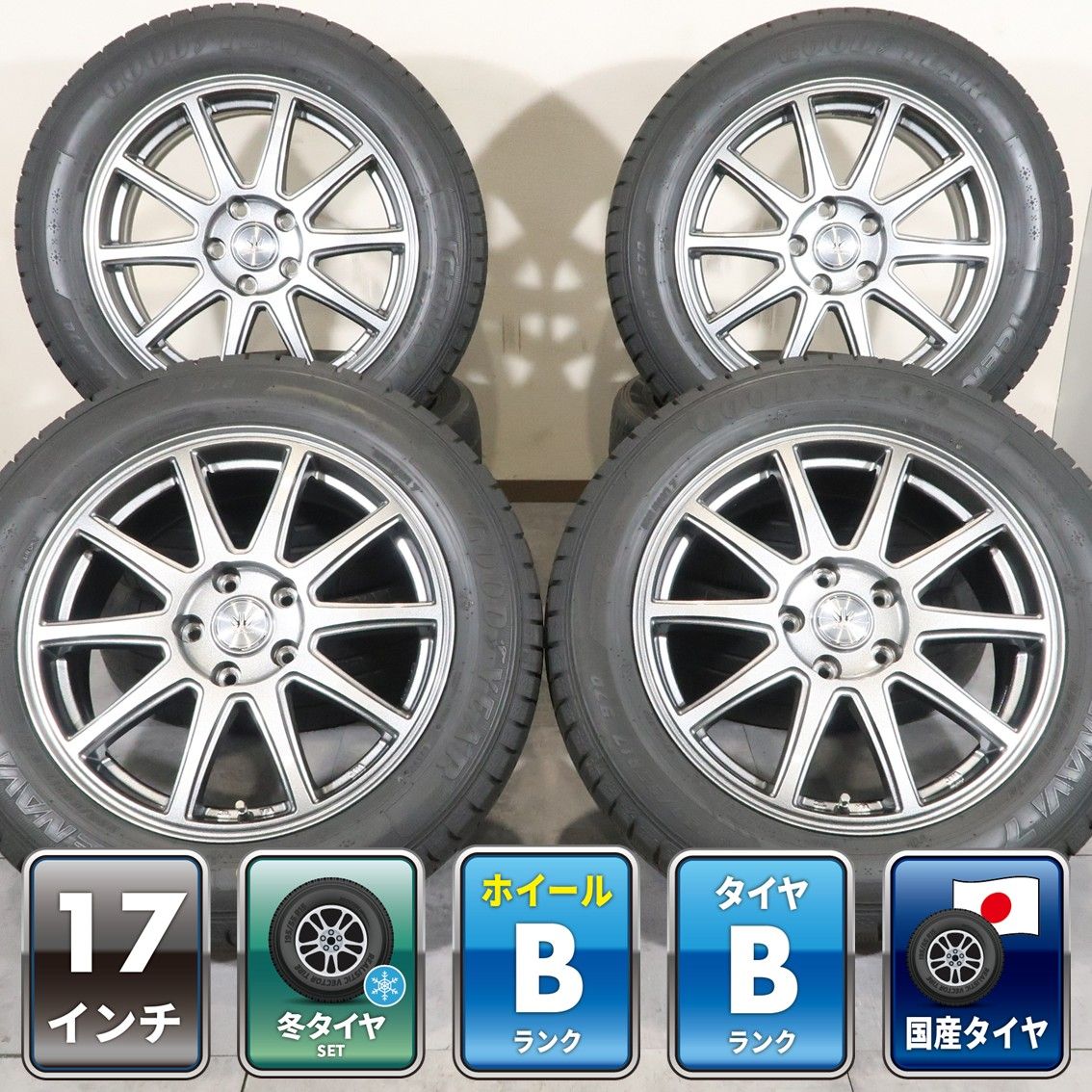 ヴェゼル RV系 MAZDA6 レガシィB4 BN系 等 4本 社外 17インチ 7J +53 5H 114.3 スタッドレス グッドイヤー アイスナビ 7 2024年 225/55R17