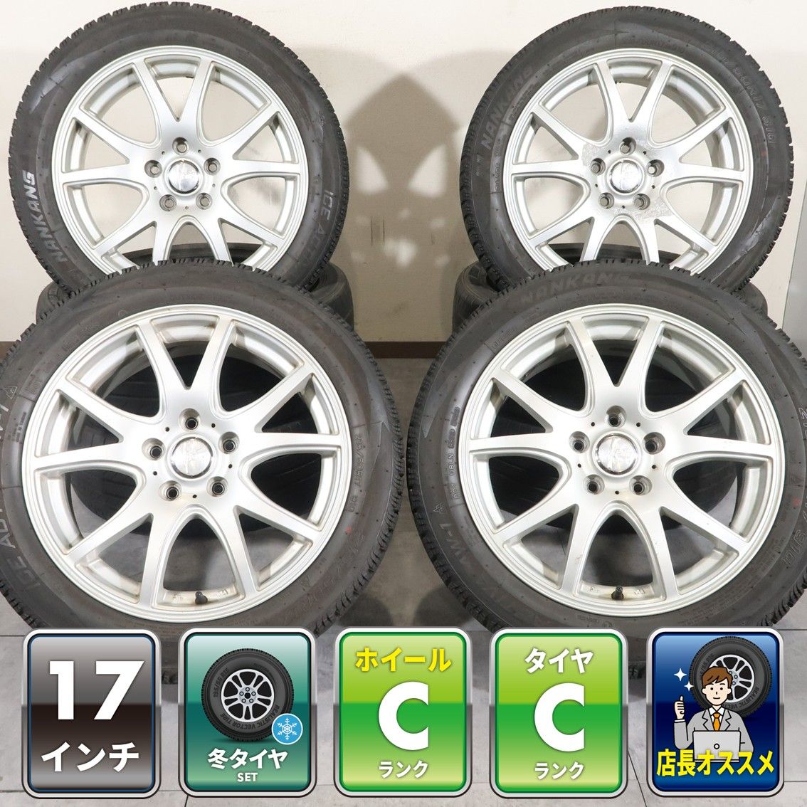 ヴォクシー ノア マツダ3 レヴォーグ 等 4本 社外 17インチ 7J +53 5H PCD 114.3 スタッドレス ナンカン ICE ACTIVA AW-1 215/50R17