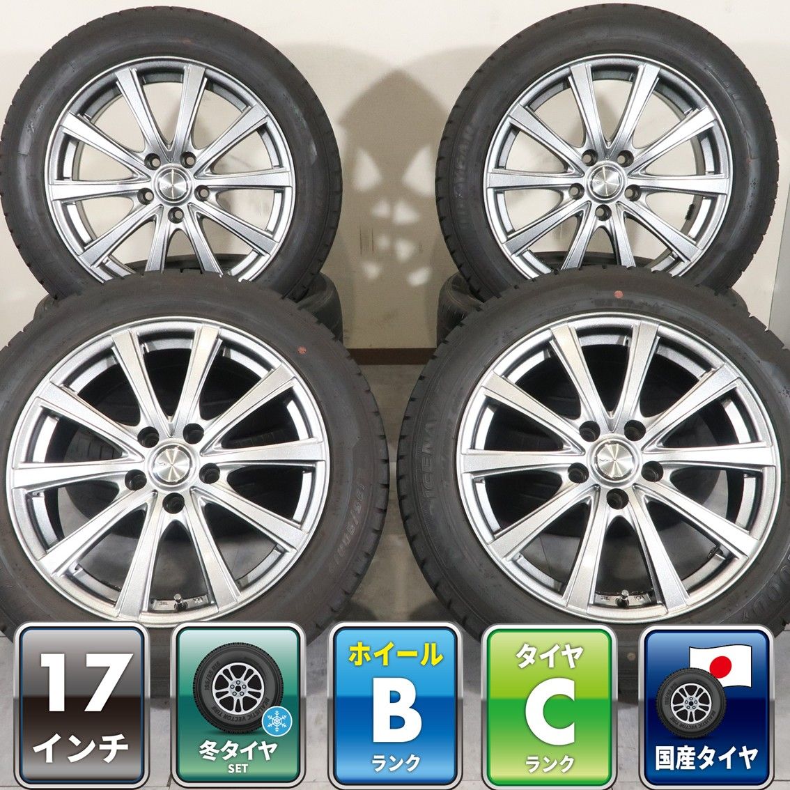 トヨタ プリウス 60系 等に 4本 社外 17インチ ホイール 7J +38 5H 