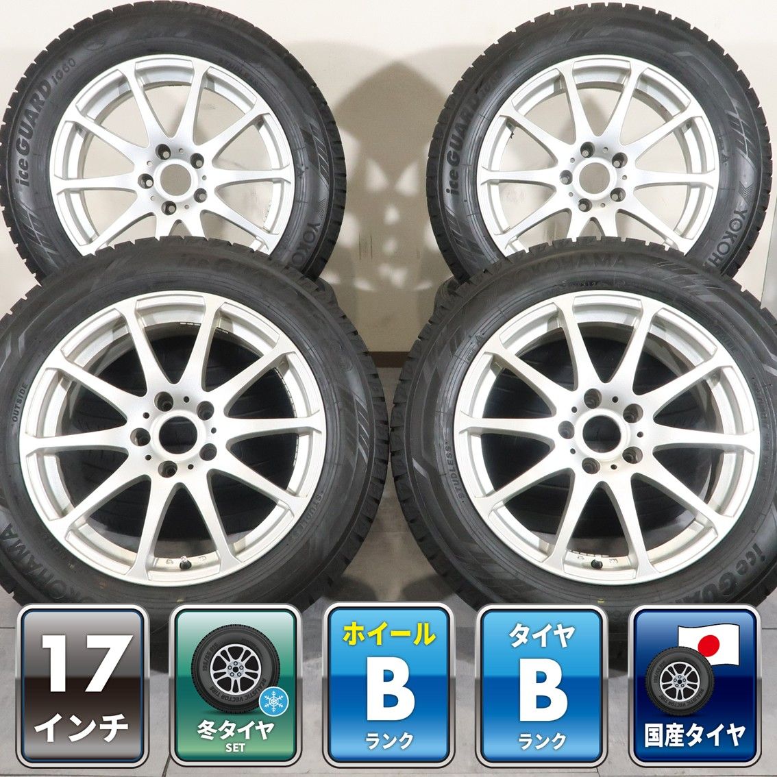 トヨタ カローラクロス CX-30 MX-30 UX 等 4本 社外 17インチ 7J +38 5H 114.3 スタッドレス ヨコハマ アイスガード IG60 2024年 215/60R17