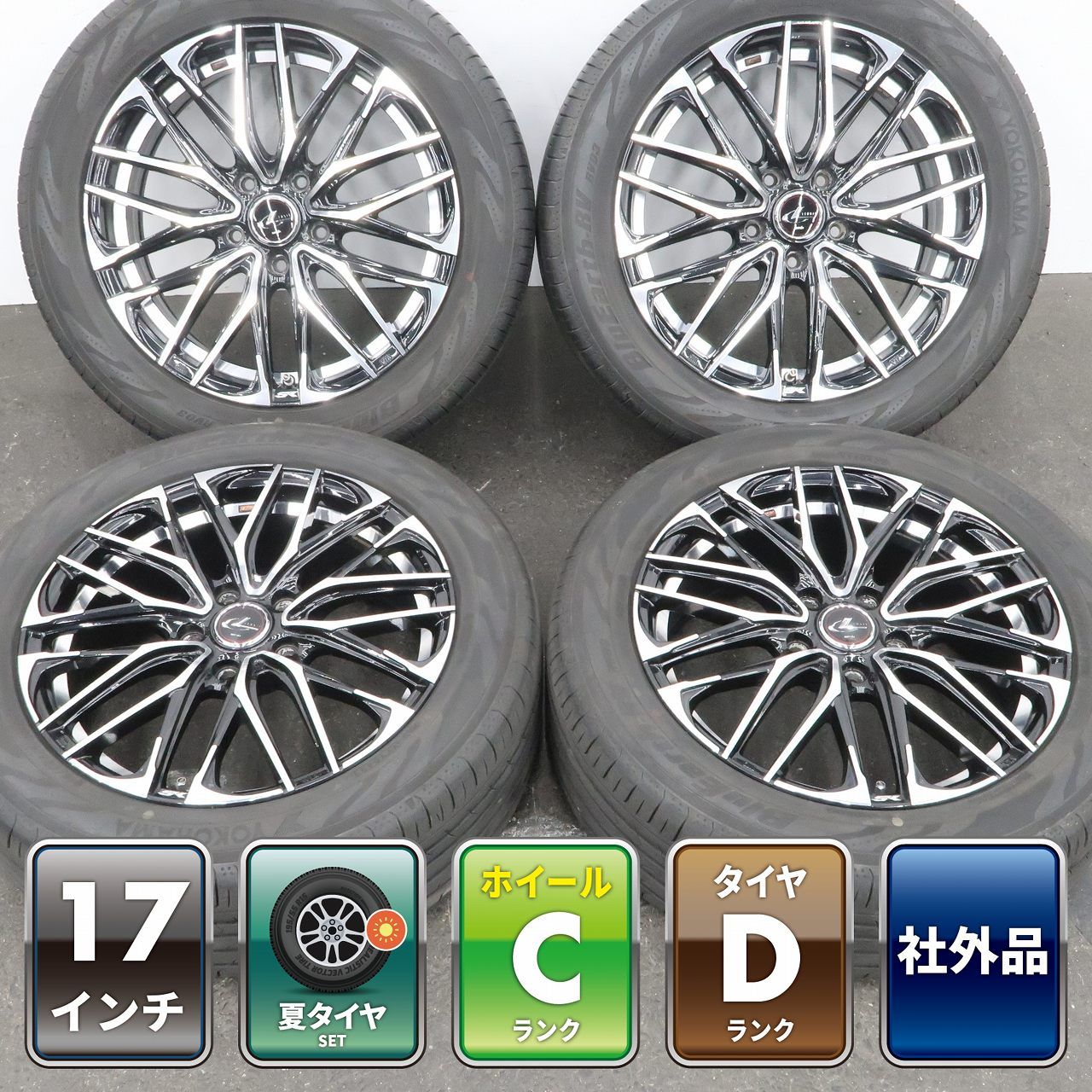 WR-V ヴェゼル オデッセイ 等に 4本 LEONIS SK 17インチ 7J +53 5H 114.3 ラジアル YOKOHAMA BluEarth-RV RV03　215/55R17 タイヤおまけ ①