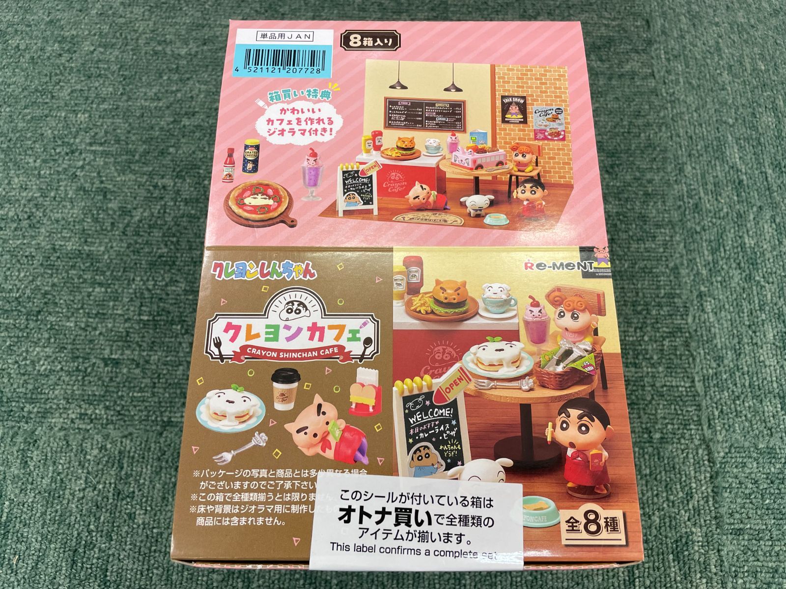 ★Nuevo artículo sin abrir★Rement Crayon Shin-chan Crayon Cafe Los 8 tipos completos