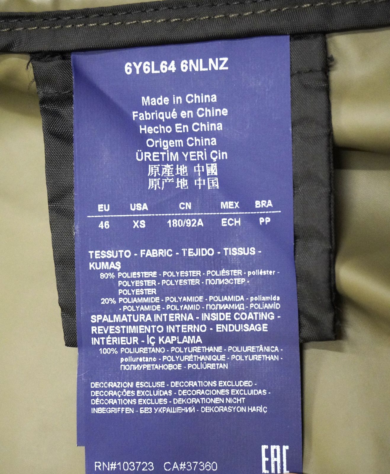◆ARMANI JEANS マウンテンパーカー オリーブ 防水使用 美品