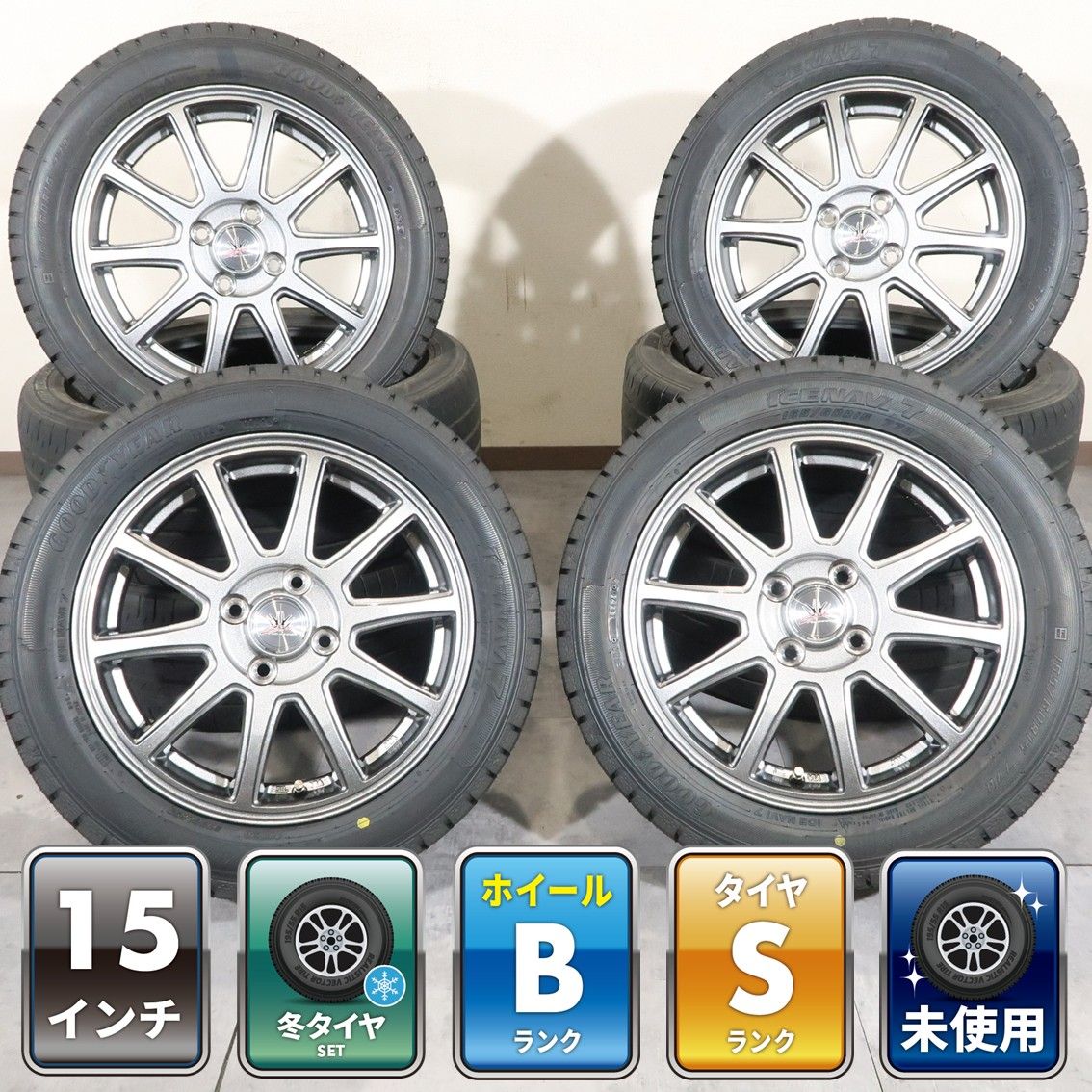 ハスラー キャストアクティバ 等 4本 社外 15インチ 4.5J +45 4H 100 スタッドレス 未使用 グッドイヤー アイスナビ 7 2026年 165/60R15
