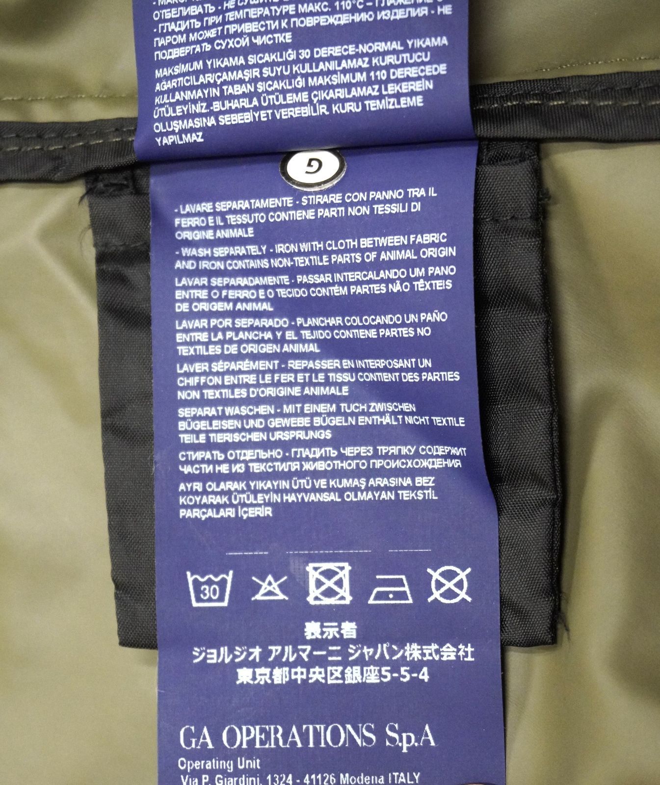 ◆ARMANI JEANS マウンテンパーカー オリーブ 防水使用 美品