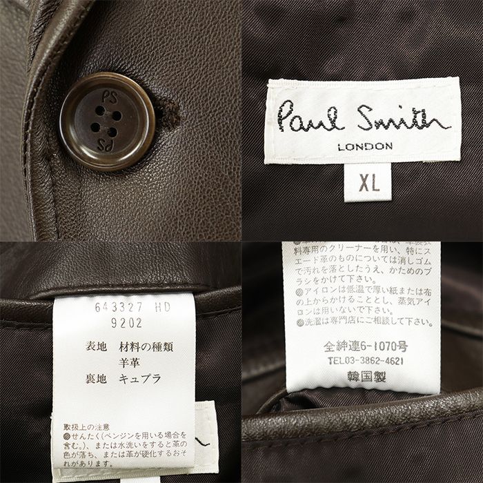 SALE【極美品】Paul Smith LONDON ポール・スミス テーラード