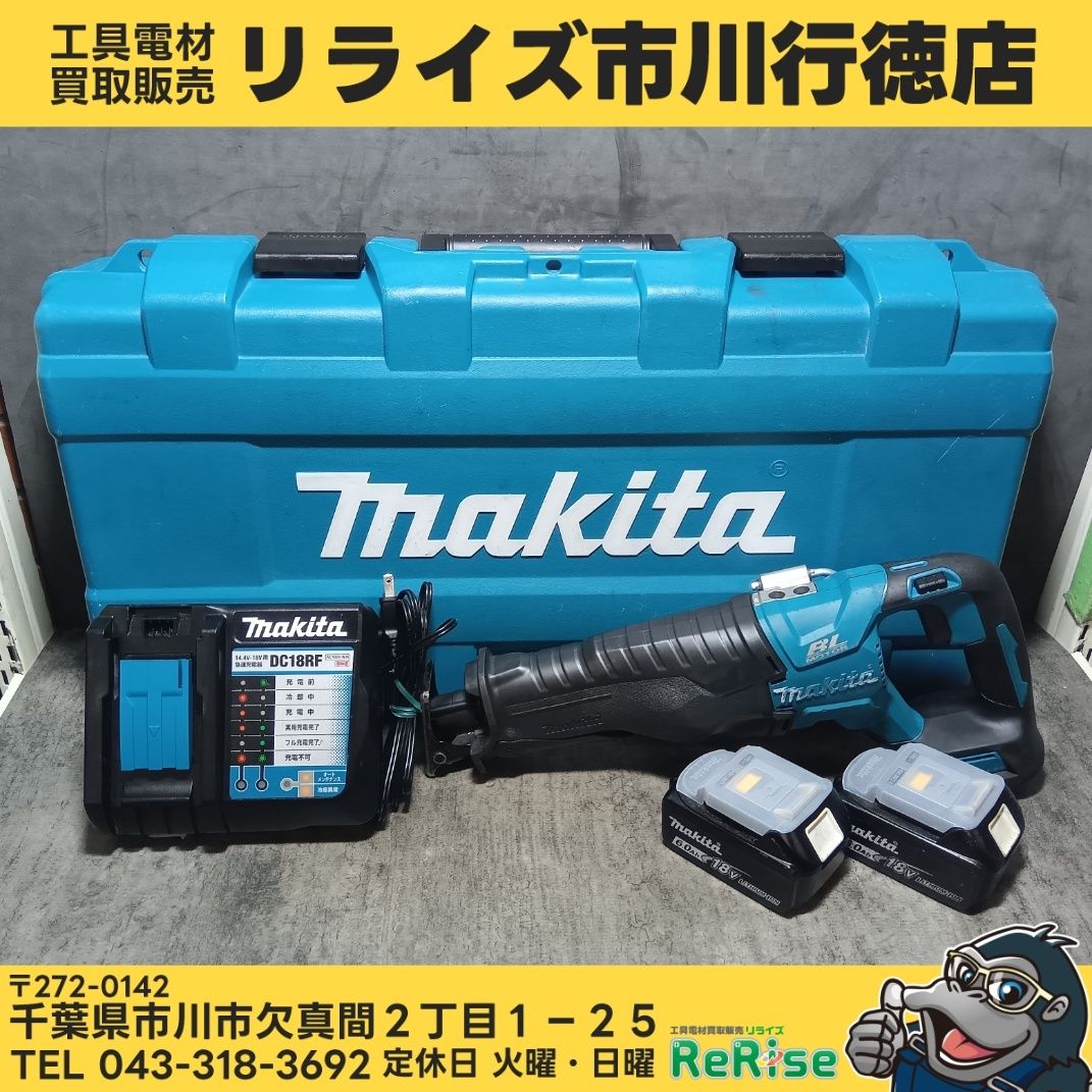 マキタ(makita) コードレスレシプロソー JR187DRGX 【中古】【市川行徳店】