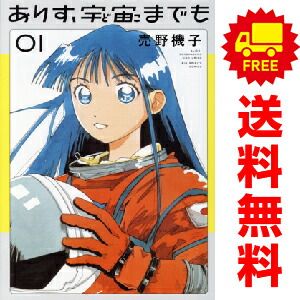 ガクサン 1-9巻 セット 【公式通販】
